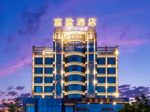 Fuying Hotel (Baoshan Station Wuzhou International Plaza)