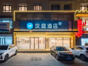 HanTing Hotel (Tieling DiaoBingshan Passenger Transport New Station Branch)