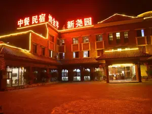 Linshui Xinyiyuan Homestay