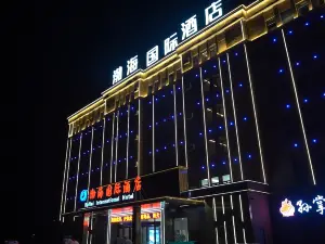 渤海國際飯店