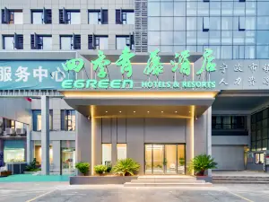 四季青藤飯店（寧波鎮海新城店）