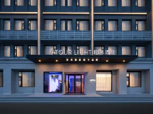 Changzhou Economic Development Zone Science and Technology Innovation Center Light Residence Hotel