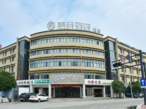 헤이유스 호텔