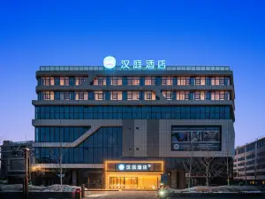 Hanting Hotel(Linxia Hezheng County Government Store)