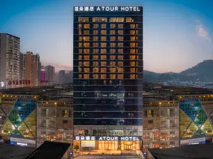 Yaduo Hotel, Wealth Center, Quxian County, Dazhou