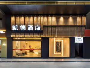 Cade Hotel (Nan'an Huahui Plaza)