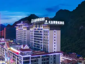Pingxiang Municipal Government Dragon Bay Imperial Dragon Bay Mandala Hote