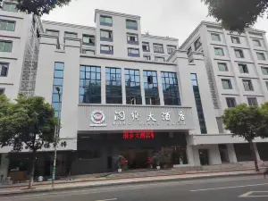 Xingwen dongxiang Hotel