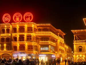 Tuancheng Hotel (Hotan Tuancheng Scenic Area)