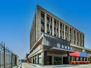 Starway Hotel (Weifang Weicheng Beigong Street)
