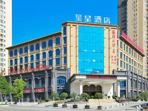 Xingcheng Hotel (Chongqing Dazu Stone Carving Sports Center)