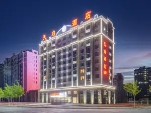 Hulunbuir Tianqi Hotel