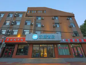 HanTing 호텔（사허시 기차역）