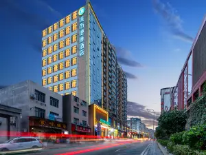 City Convenience Hotel (Padong Passenger Transport Center)