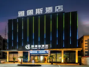 Yapes Hotel (Qingyang Xifeng Airport Branch)