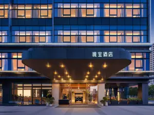 莫干山瑰寶飯店