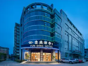 Yunding Hotel (Hanzhong Yang County Government Administrative Service Center)