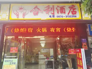 Zhenxiong Heli Hotel