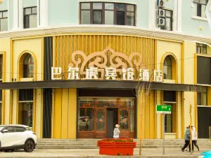 Barhu Hotel