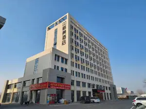 Gemei  Hotel(Heze Yuncheng Chengxin Hospital Transportation Hub Station Store)