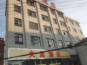 大众酒店