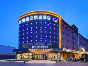 Donghai Yiyun Selected Hotel