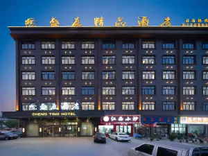 Yongkang Shengting Hotel