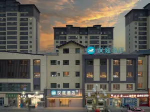 Home Inn (Yumen Times Square Municipal Government Store)