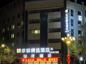 Hotels in Galaxy