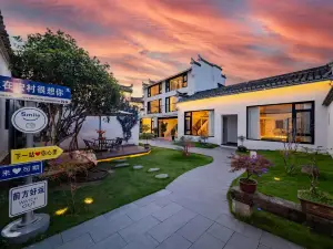 宏村上善若水設計師智享民宿