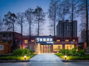 Wuhan Elegant Restaurant (Wuhan Gutian 4th Road Subway Station)