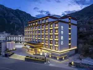All Seasons Hotel (Daocheng Yading Branch)