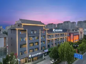 Rezen Qingjie Hotel (Liangshan Shuibo South Road)