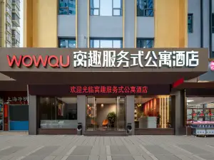 Woqu Serviced Apartment Hotel (Hongling Subway Station)