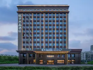Orange Crystal Hotel (Suqian Sucheng District Government Store)