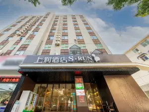 Shangrun Hotel (Yancheng Yingbin Bridge)