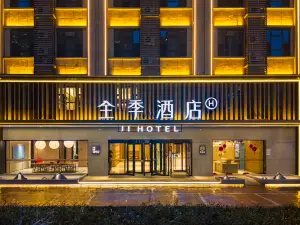 JI Hotel (Linfen West Station)