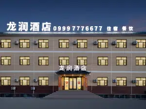 나라티 룽룬 호텔