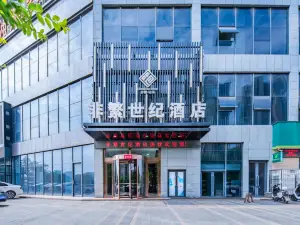 Fei Fan · Century Hotel (Jiaozuo University of Technology)