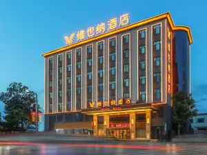 Vienna Hotel 5.0 Qingyang Xifeng District North Avenue Branch