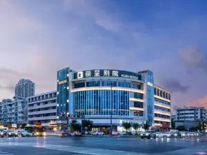 Rezen (Changzhou Yancheng  Plaza)