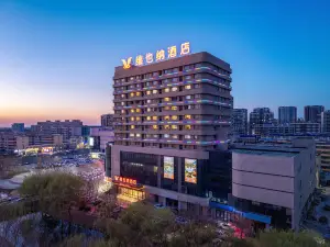 Vienna Hotel (Yanggu New World Plaza)