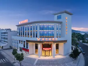 비엔나 호텔 전하이 자오바오산 지하철역