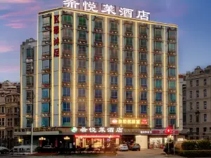 河源希悅萊飯店（高鐵東站店）