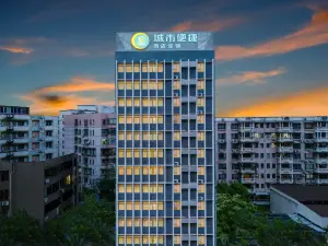 City Comfort Inn (Wuzhou Wangcheng Plaza)