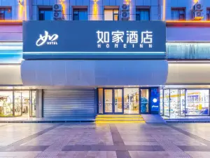 Homeinn · neo (Golmud Kunlun Zhong Road)