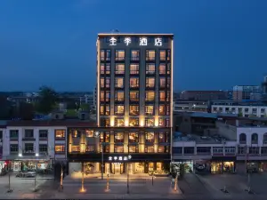 全季飯店（開封杞縣店）