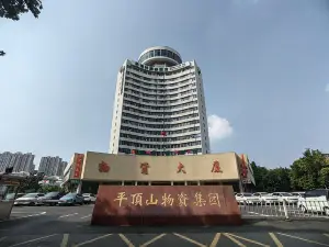 GreenTree Inn (Pingdingshan Wanda Plaza)