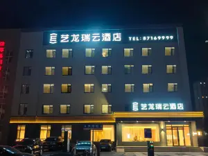 Elong R.YUN Hotel (Shenyang Faku)