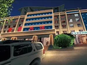 Zuoquan Dijun Hotel